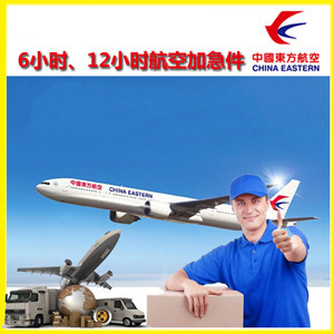 晋江航空快递公司谈空运的四大作用是什么